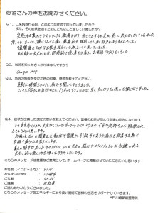20250904_080037