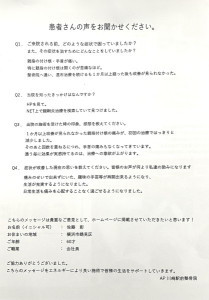 Photo_25-10-09-16-49-51.735 (1)