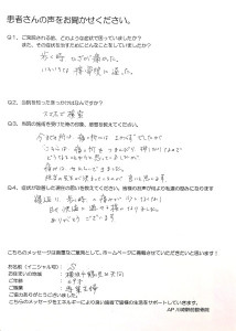 Photo_25-12-09-12-30-00.614