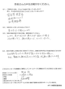 Photo_25-12-09-12-30-00.695